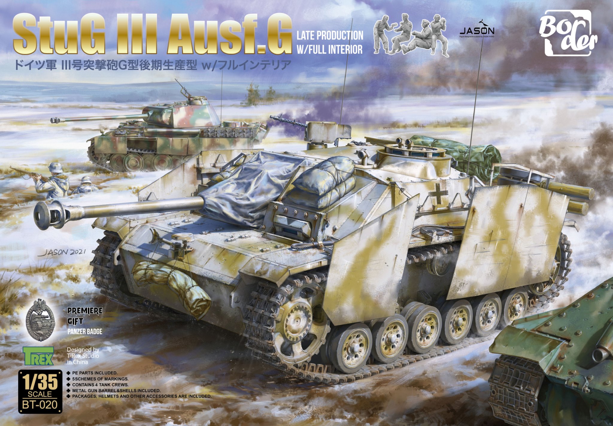 โมเดลรถถัง Border Model ขนาด 1/35 BT-020 Stug III G late w/Full Interior