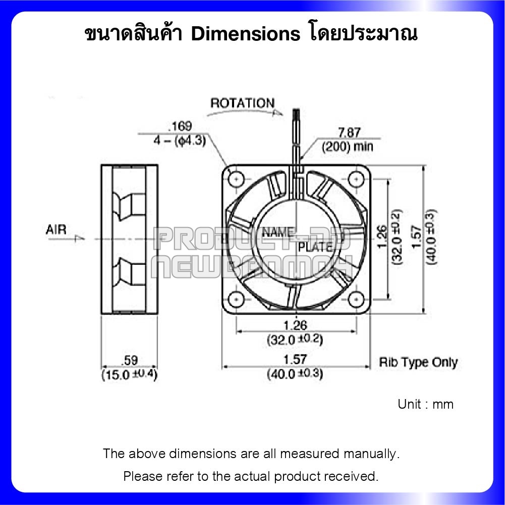 1606KL-01W-B49 พัดลมระบายความร้อน DC 5V Ball Bearing 1.5 นิ้ว (4x4x1.5 ซม.)
