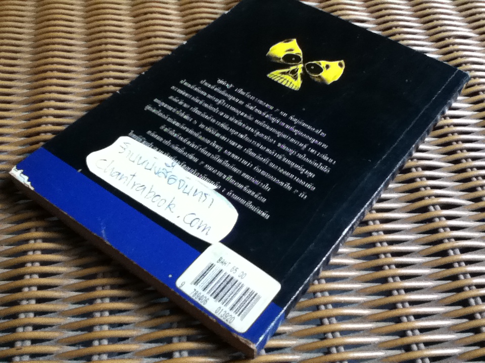 คู่ต่อสู้/ ไมเคิล ไครช์ตัน