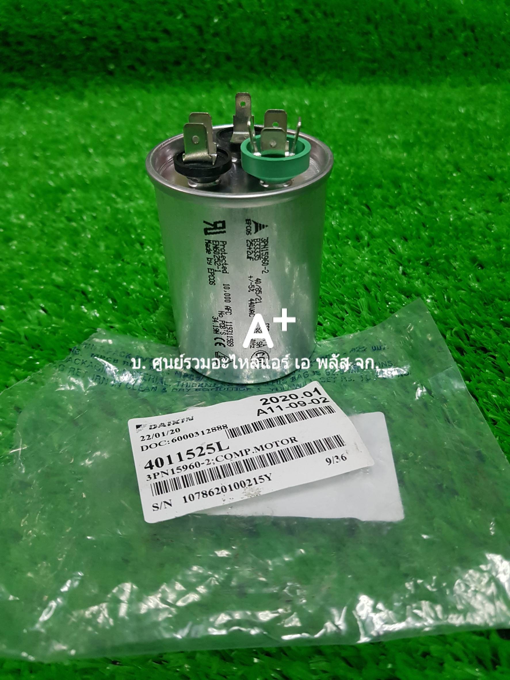 คาปาซิเตอร์ไดกิ้น, แคปรัน, รันนิ่ง, รันนิ่งไดกิ้น, capacitor