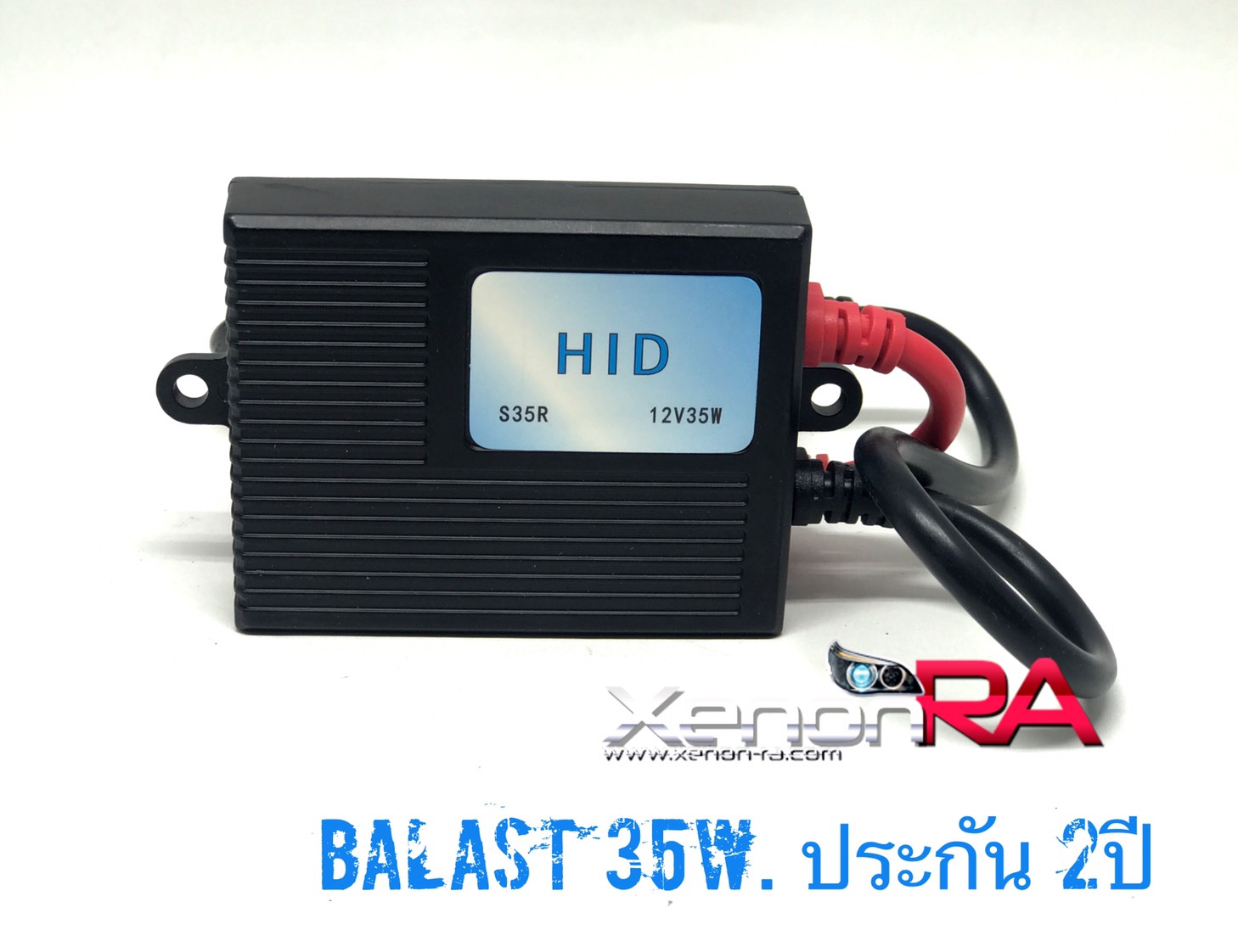 บาลาสไฟซีนอล35watt slimแบบบาง