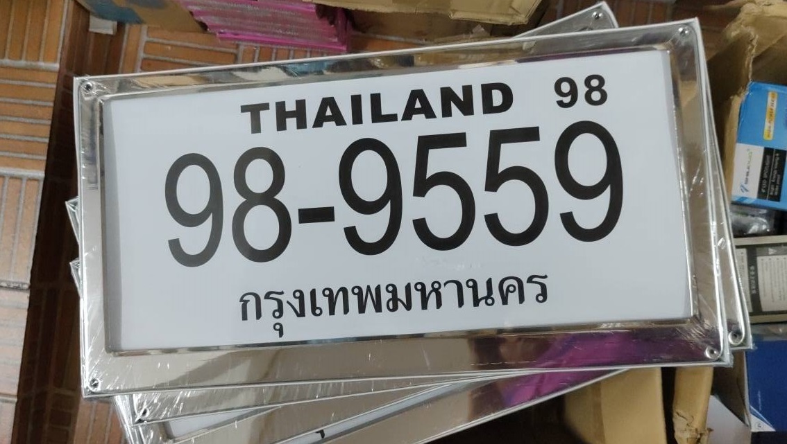 กรอบป้ายทะเบียนสเตนเลส 6 ล้อ 10 ล้อ หน้า หลัง