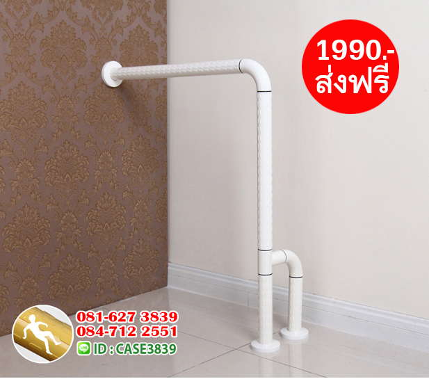 ราว ห้องน้ำ รูปตัวh สีขาวยึดกับพื้น 2 ขา สีขาว