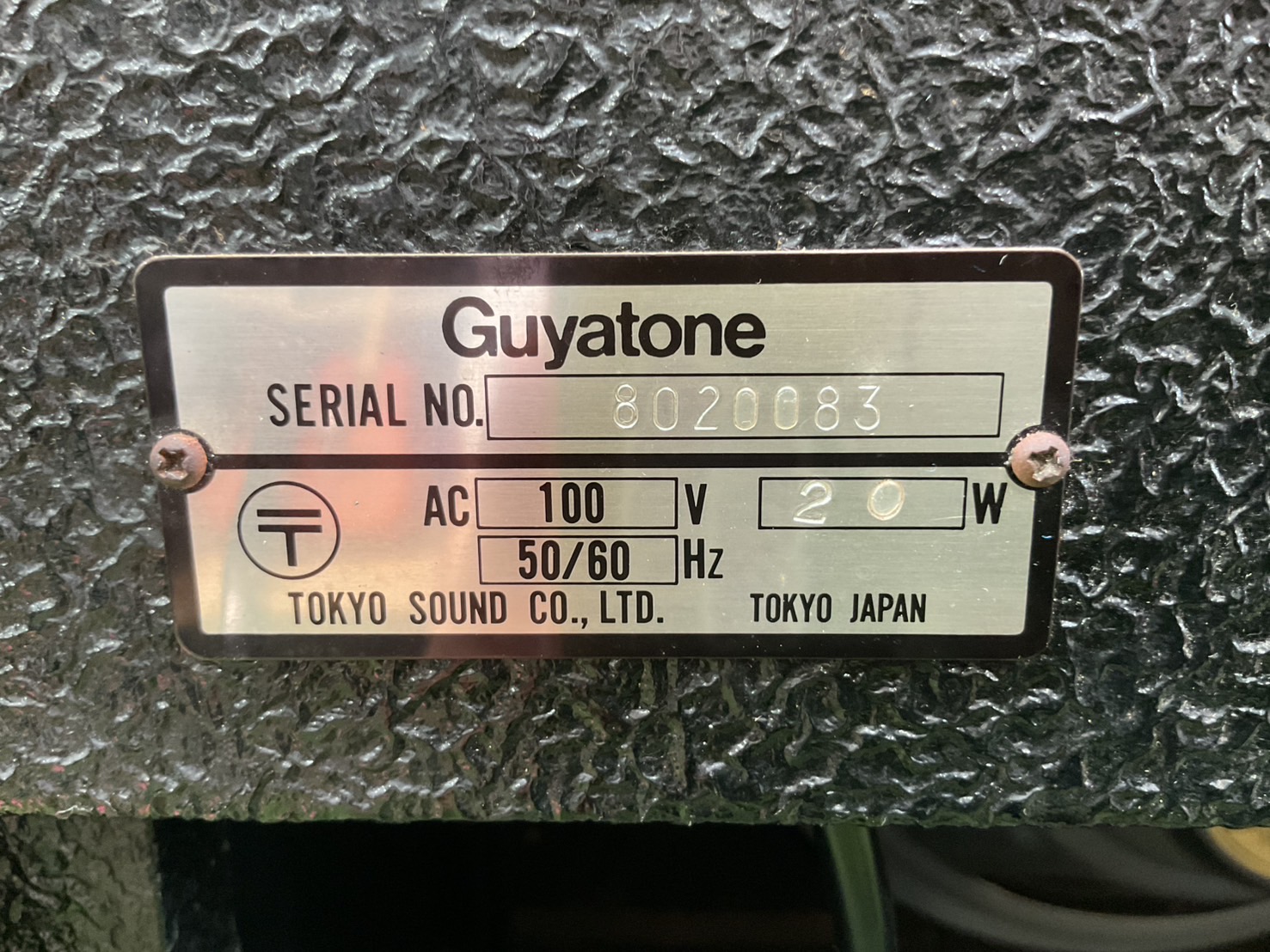 แอมป์กีต้าร์ Guyatone : Zip / GA-200