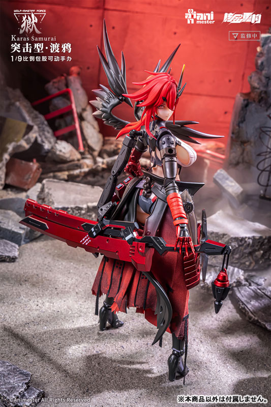 [Bonus] "WOLF-MASTIFF FORCE Karas Samurai" 1/9 Seamless Action Figure(Provisional Pre-order)