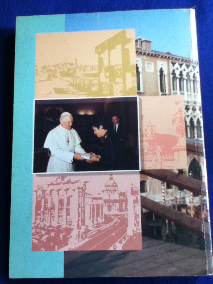 โรมันสัญจร พระราชนิพนธ์ ในสมเด็จพระเทพรัตนราชสุดา สยามบรมราชกุมารี