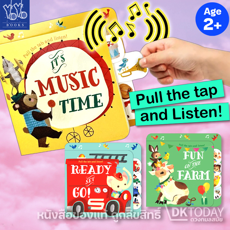 PULL THE TAB AND LISTEN SERIES BY YOYO BOOKS