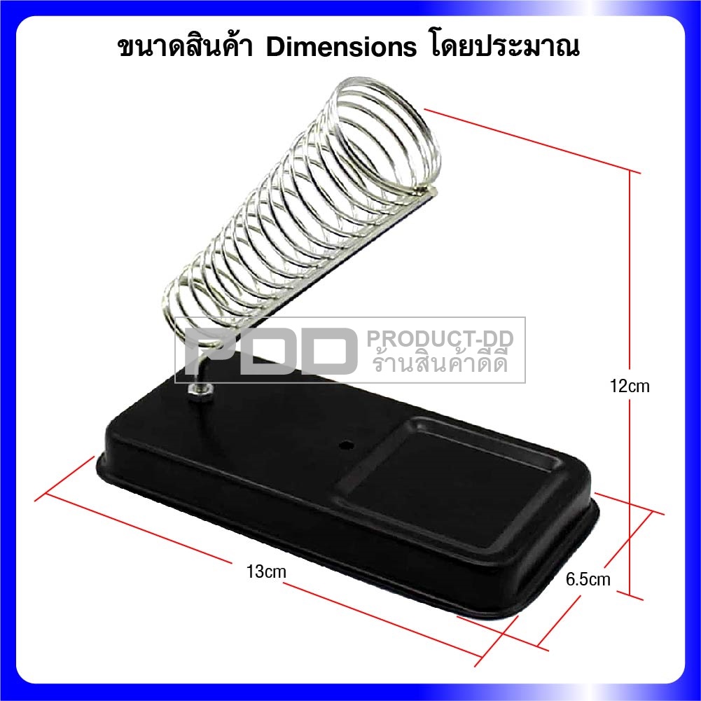ที่วางหัวแร้ง และฟองน้ำเช็ดปลายหัวแร้งแบบเหลี่ยม ขนาด 4.5x5.5 ซม. หนา 6 มม.