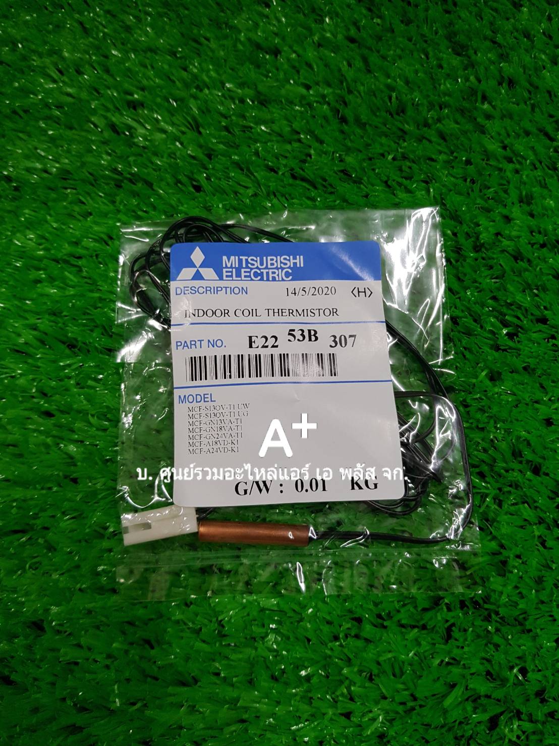 เซ็นเซอร์แอร์มิตซูตั้งแขวน น้ำแข็งเดี่ยวMCF-S13SV,PV,QV / MCF-GN24VA / MCF-24 TV,SA E2253B307 ส่งฟรี