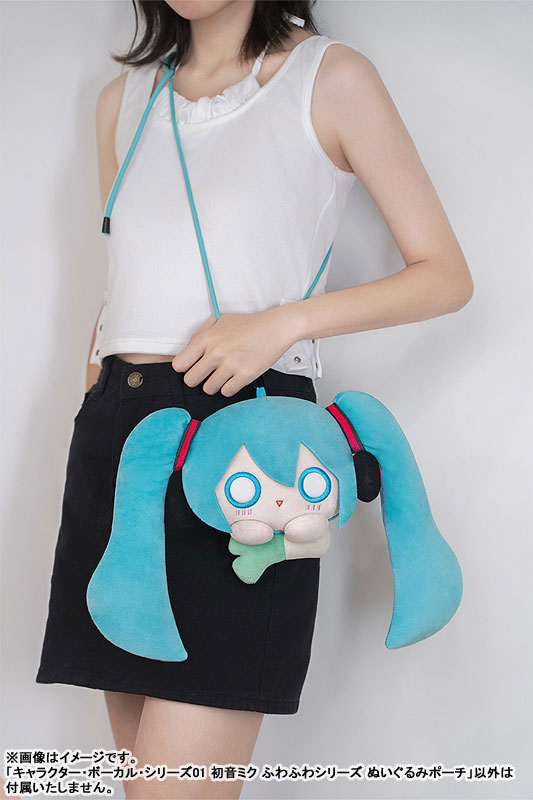 Character Vocal Series 01 Hatsune Miku Fluffy Series - Plushie Pouch(Pre-order)