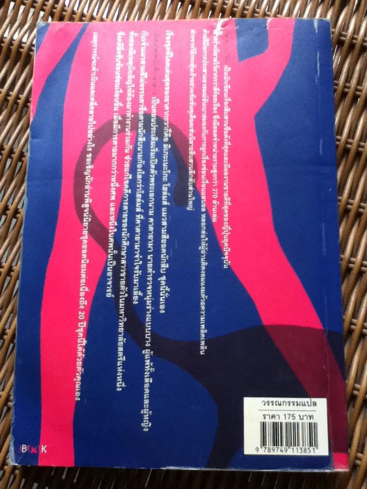 มิเกะเนะโกะ โฮล์มส์ แมวสามสียอดนักสืบ ตอนปริศนาศพนักศึกษาสาว/ อาคากะวา จิโร่