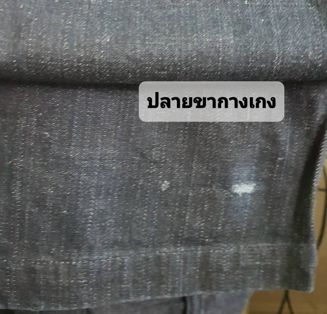 FF02135 กางเกง แบรนด์เนม LTD เอว 26 นิ้ว