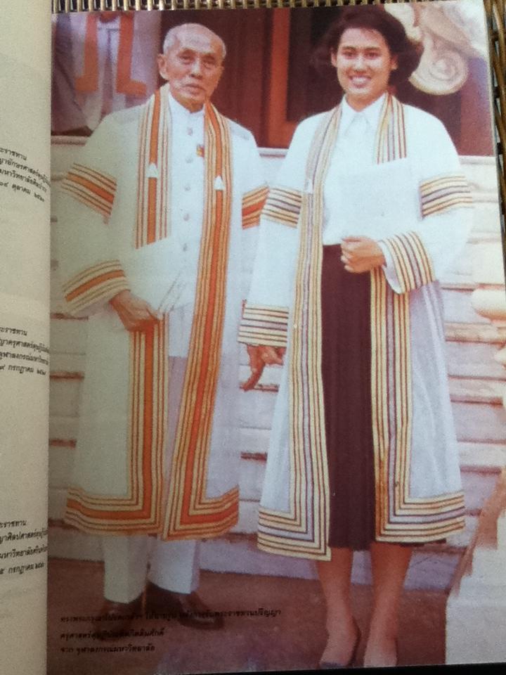 พ่อ...ครู มนตรี ตราโมท