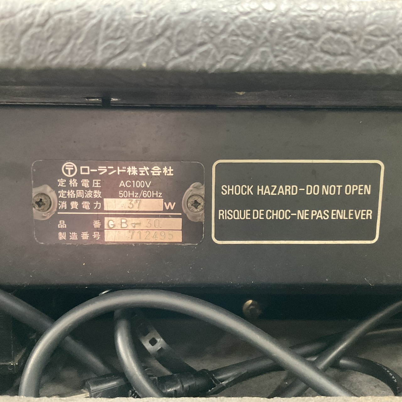 แอมป์กีต้าร์ Roland : GB-30