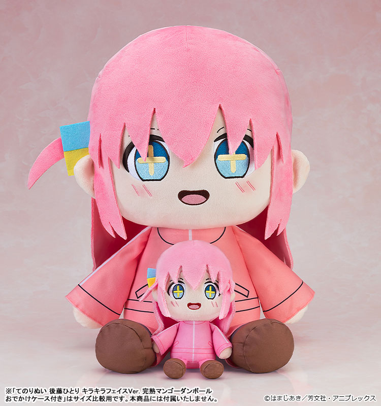 Big Plush BOCCHI THE ROCK! Hitori Gotoh: Sparkly-eyed Ver. With Ripe Mango Box Case(Pre-order)