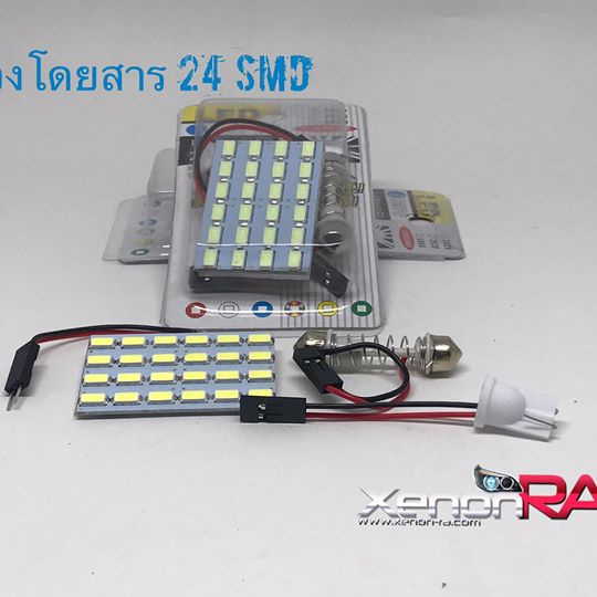 ไฟเพดาน 24smd สว่างและทน LED ถึง 24เม็ด