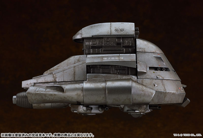 MODEROID "Godzilla" (1984 Screening) Super X Plastic Model(Pre-order)