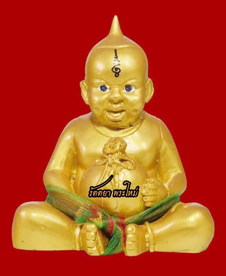 กุมารแก้มบุ๋ม ขนาดบูชา 3 นิ้ว หลวงตาช้วน วัดขวาง สุพรรณบุรี