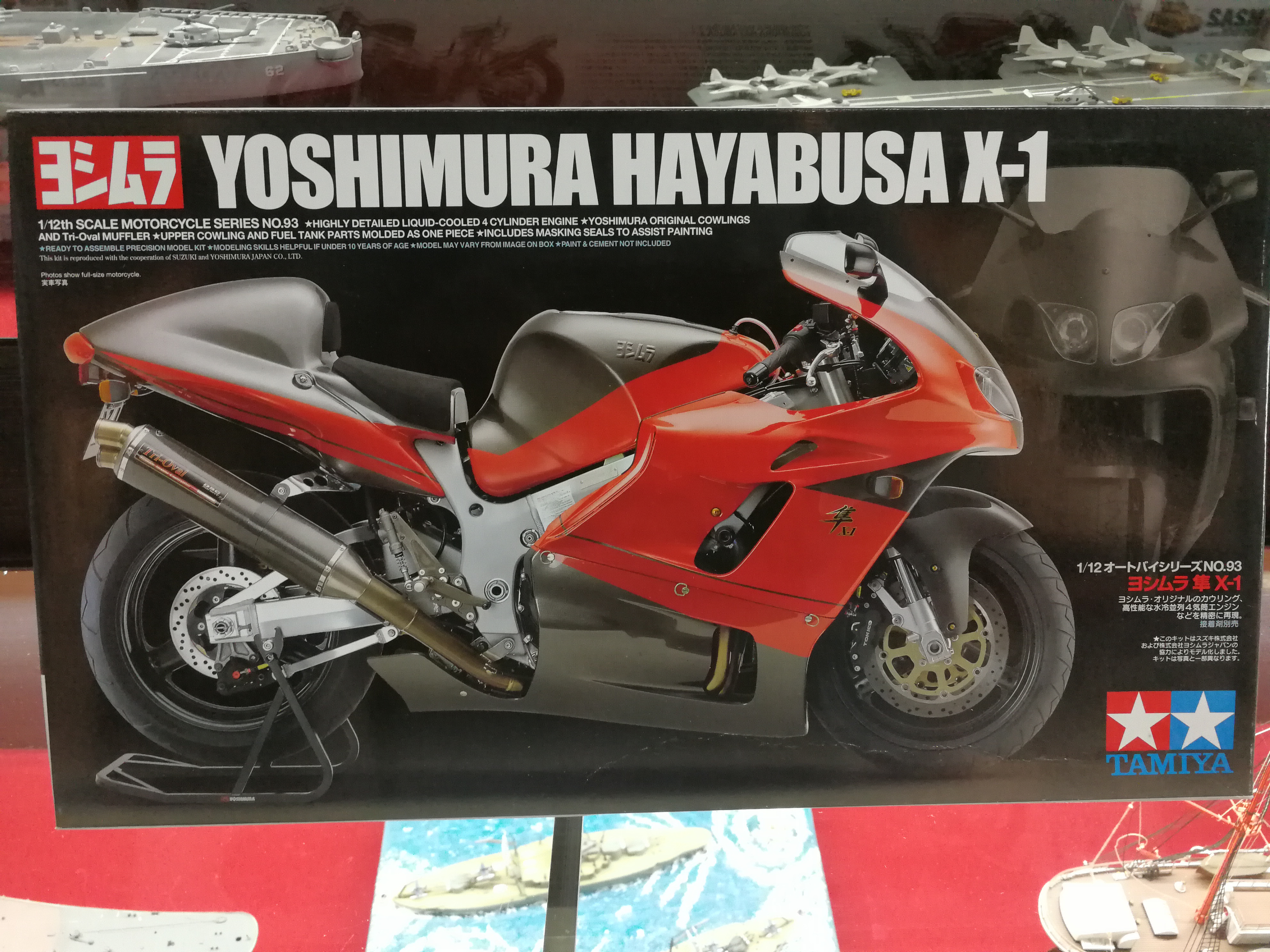 โมเดลมอเตอร์ไซด์ทามิย่า ขนาด 1/12 Tamiya TA14093 Yoshimura Hayabusa X-1