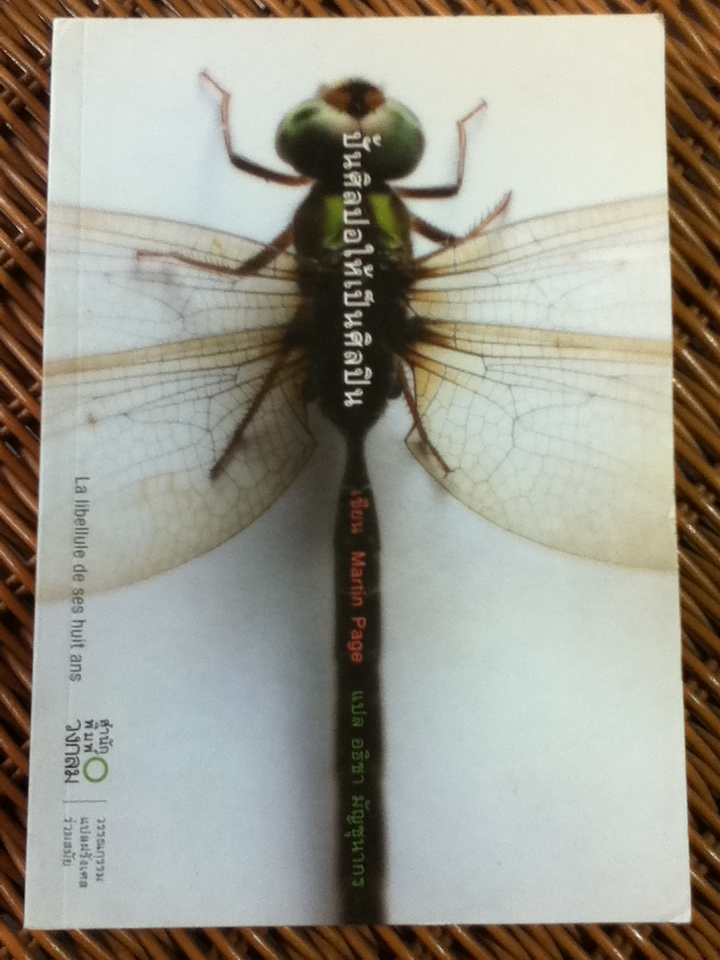 ปั้นศิลปอให้เป็นศิลปิน