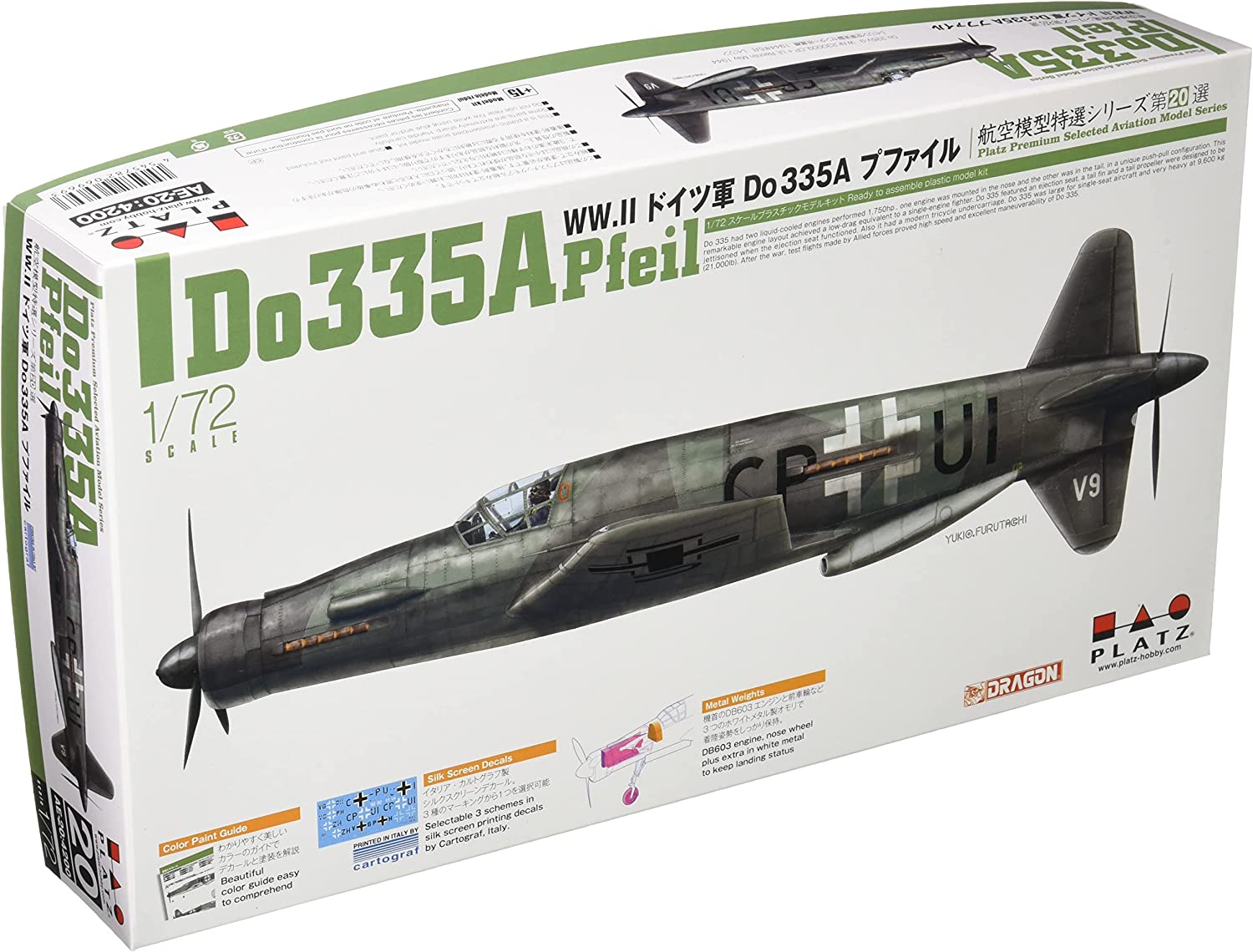 โมเดลเครื่องบิน Platz Hobby 1/72 AE-20 Do335A Pfeil