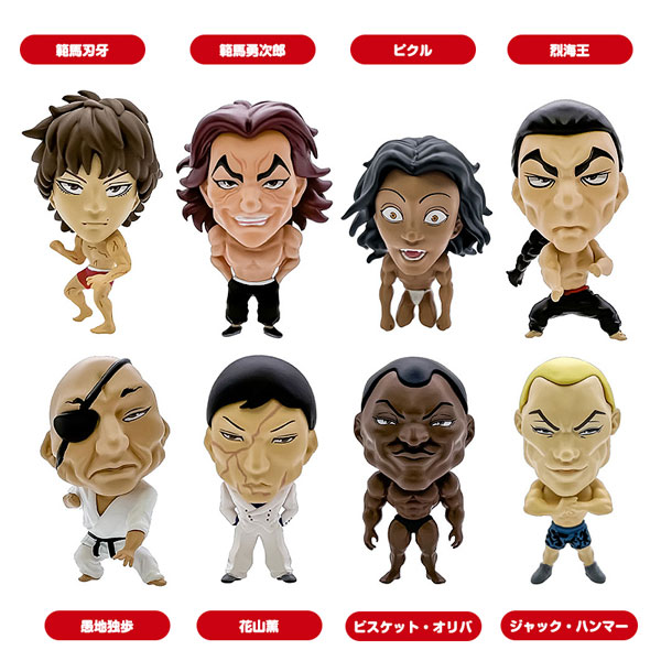16d Trading Figure Collection Baki Hanma 8Pack BOX(Pre-order)