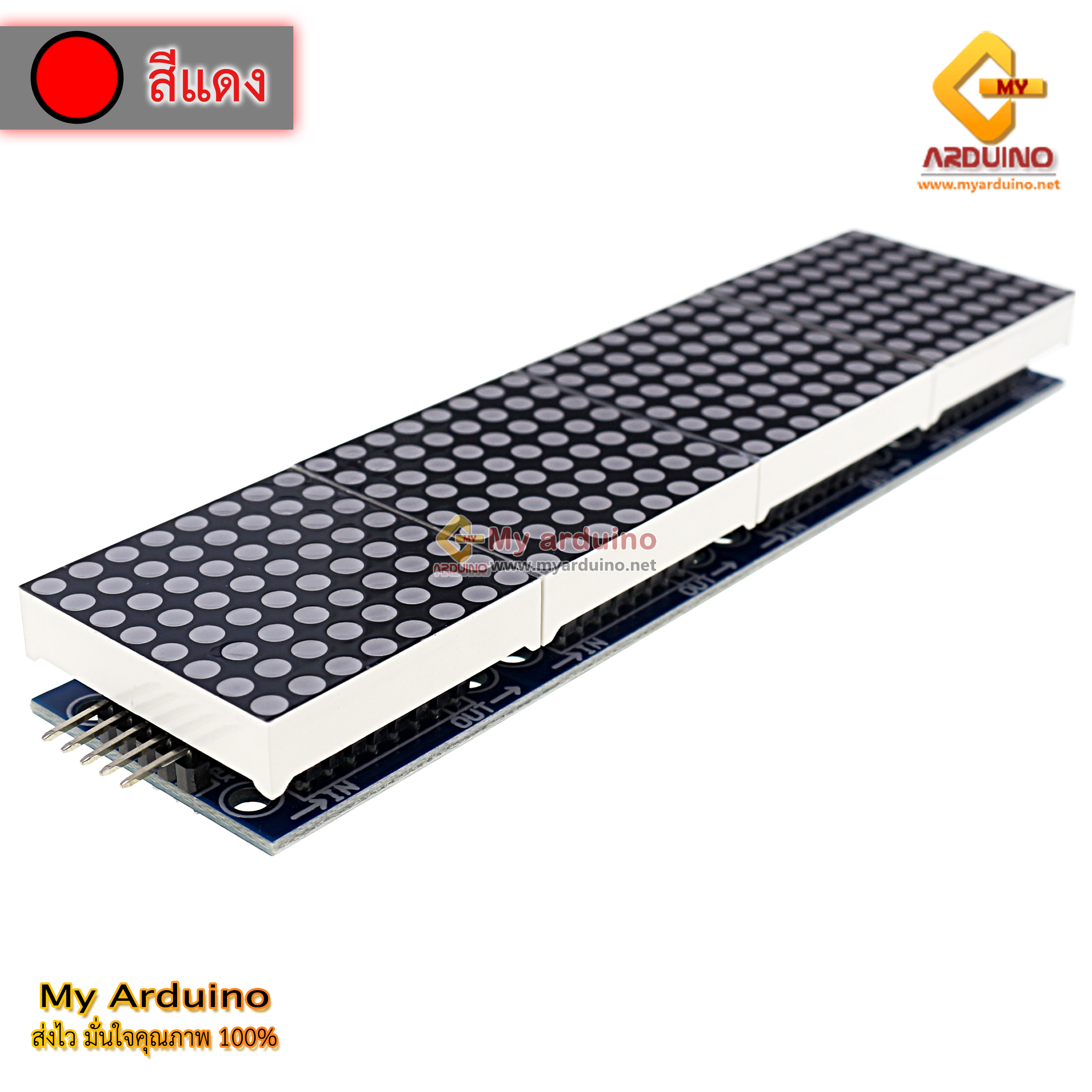 LED Matrix Driver MAX7219 IC Driver Module + LED Dot Matrix 8x8 ขนาด ...