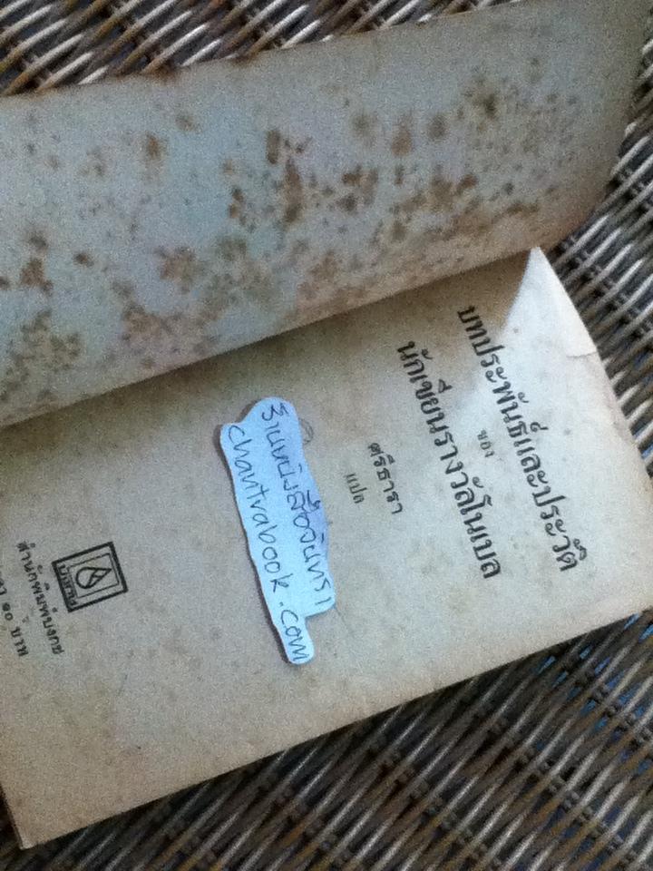 บทประพันธ์และประวัติของนักเขียนรางวัลโนเบล