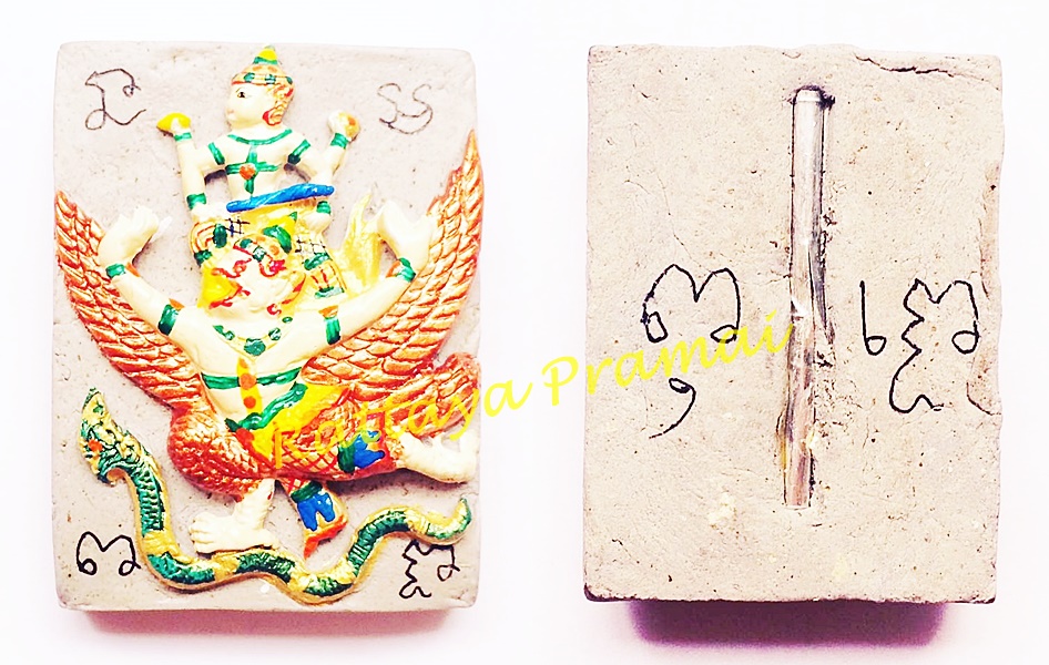 พระนารายณ์มหาปราบ (รุ่นแซยิด) ฝังตะกรุดเงินจารมือ หลวงพ่อแดง วัดห้วยฉลอง อุตรดิตถ์