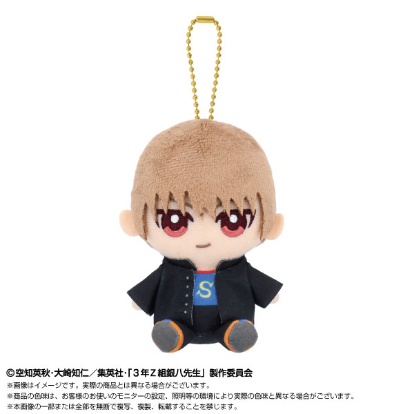Chibi Plush Sitting Mascot 3-nen Z-gumi Ginpachi-sensei Sougo Okita(Pre-order)