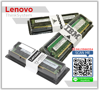 4ZC7A08727 ,03GX236 ,Lenovo,ThinkSystem 256GB,TruDDR4,2933MHz,8Rx4,1.2V,3DS RDIMM