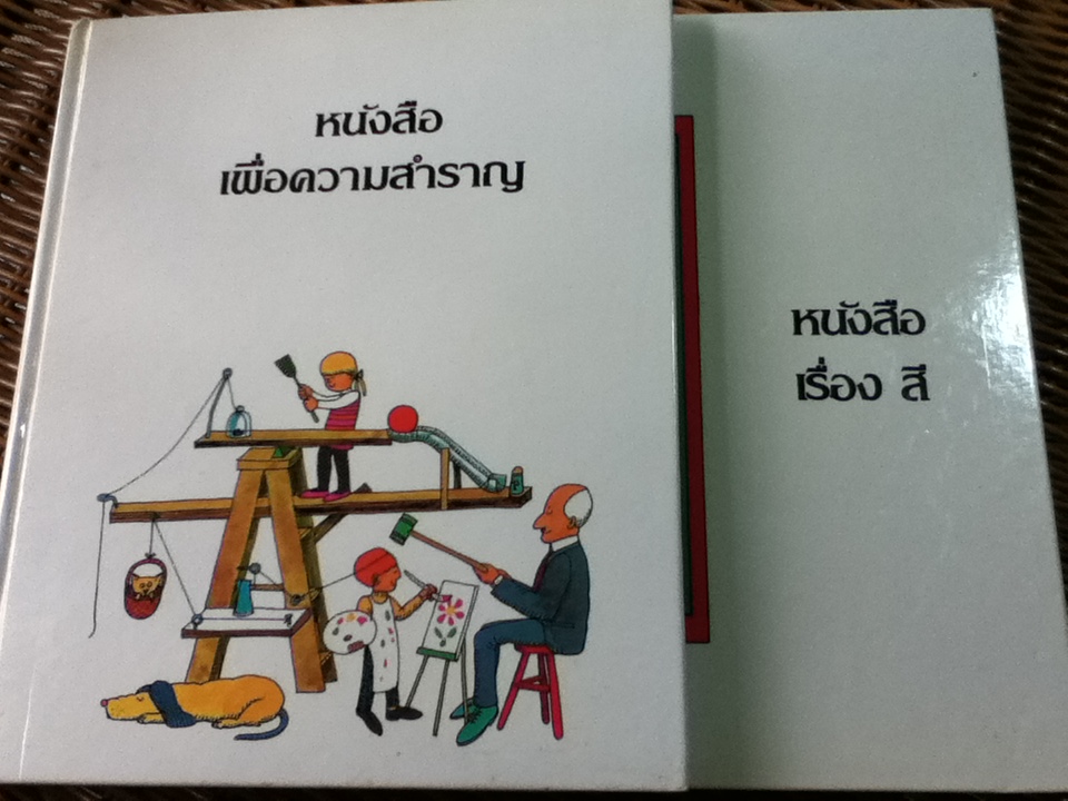 CHARLIE BROWN'S 'CYCLOPEDIA Volume 1-15