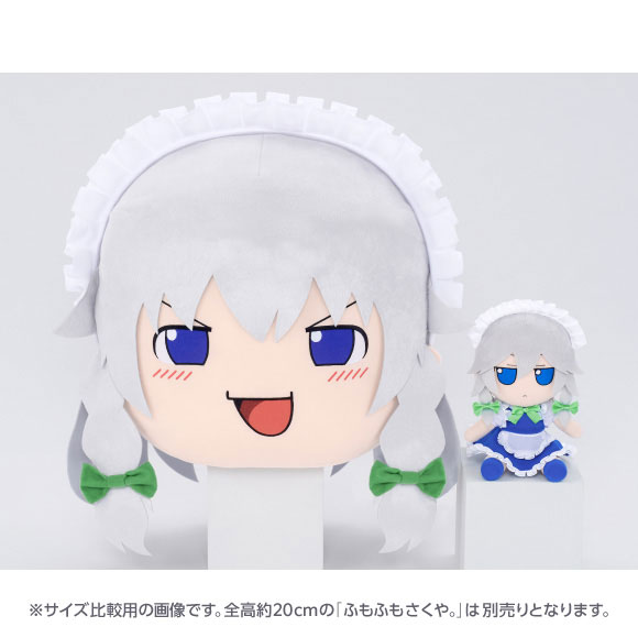 Touhou Project Plush Yukkuri Sakuya (Deka Size)(Pre-order)