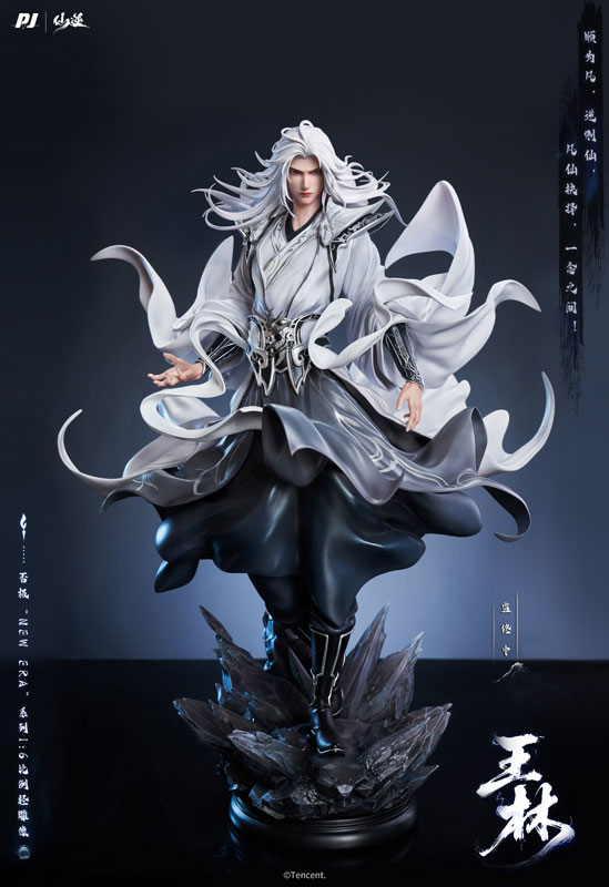 Renegade Immortal Wang Lin 1/6 Complete Figure(Pre-order)