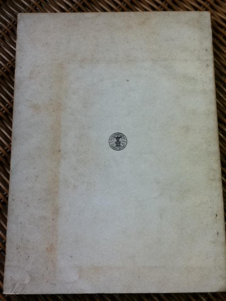 เพลโตและปัญหาเกี่ยวกับคุณธรรม/ พินิจ รัตนกุล