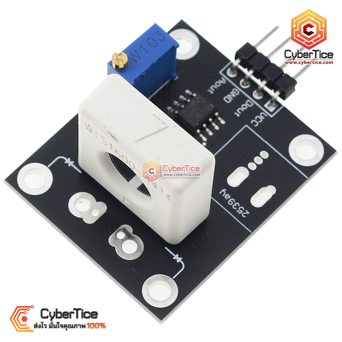 WCS1600 Hall Current Sensor โมดูลวัดกระแสไฟ 100A ปรับค่าได้ พร้อมระบบ ...