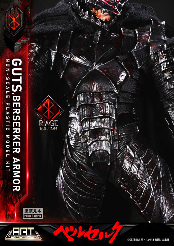 Build Art Masterline Berserk Guts Berserk Armor "Rage" Plastic Model Kit(Pre-order)