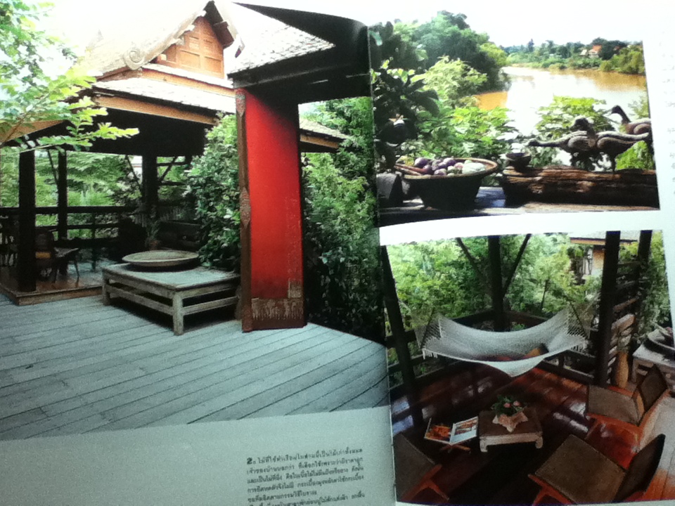 แต่งแบบไทย 2