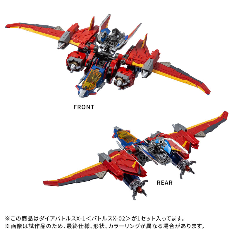 Diaclone DA-118 Dia-Battles X-1 [Battles X-02](Pre-order)