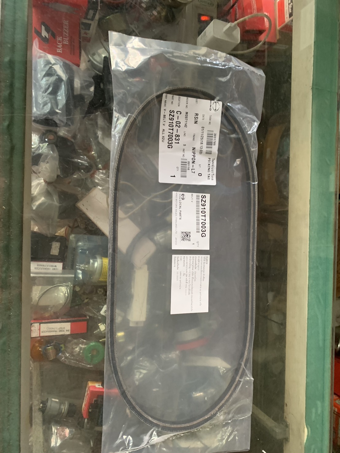 สายพานหน้าเครื่อง 3 เส้น HINO 300 INNOVATOR แท้ห้าง