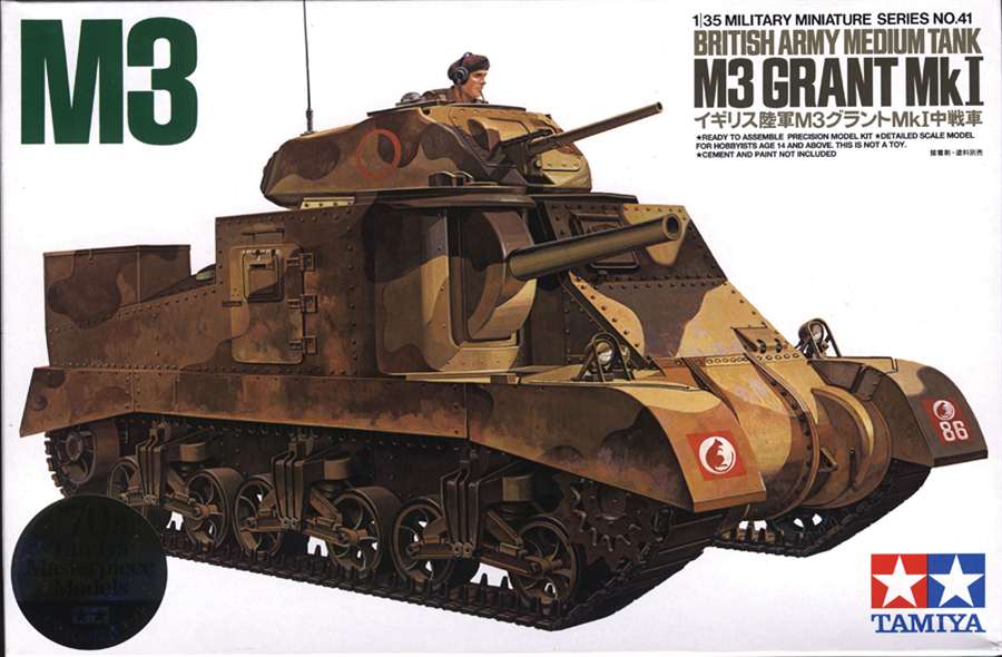 โมเดลรถถังทามิย่า ขนาด 1/35 Tamiya TA35041 British M 3 Grant Tank