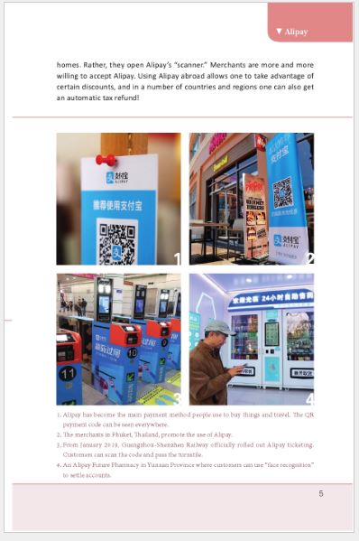 หนังสือภาษาอังกฤษ 70 Chinese Loanwords in English (English Version) 外国人眼中的中国：70个走进英文的中文词（英文版）หนังสืออธิบายคำภาษาจีนที่ยืมมาใช้จากภาษาอังกฤษ