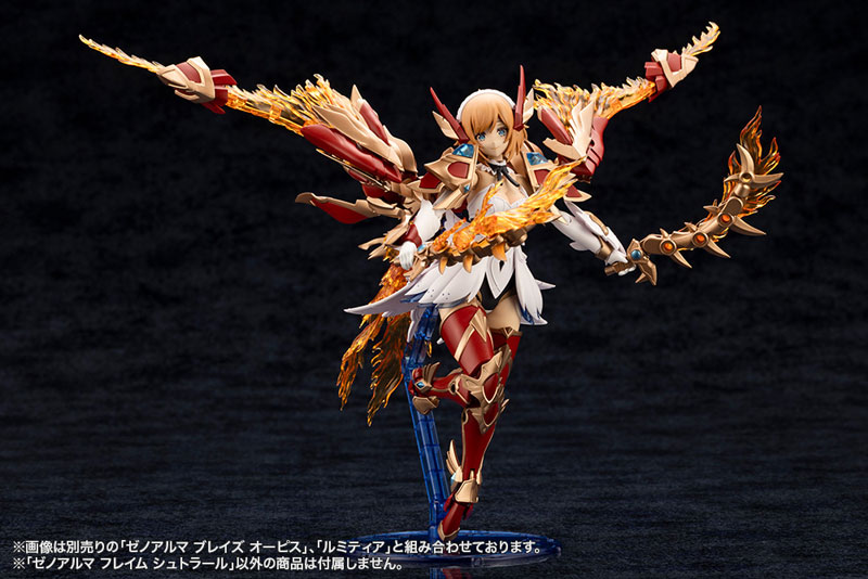 Arcanadea XenoAlma Flame Straile Plastic Model(Pre-order)