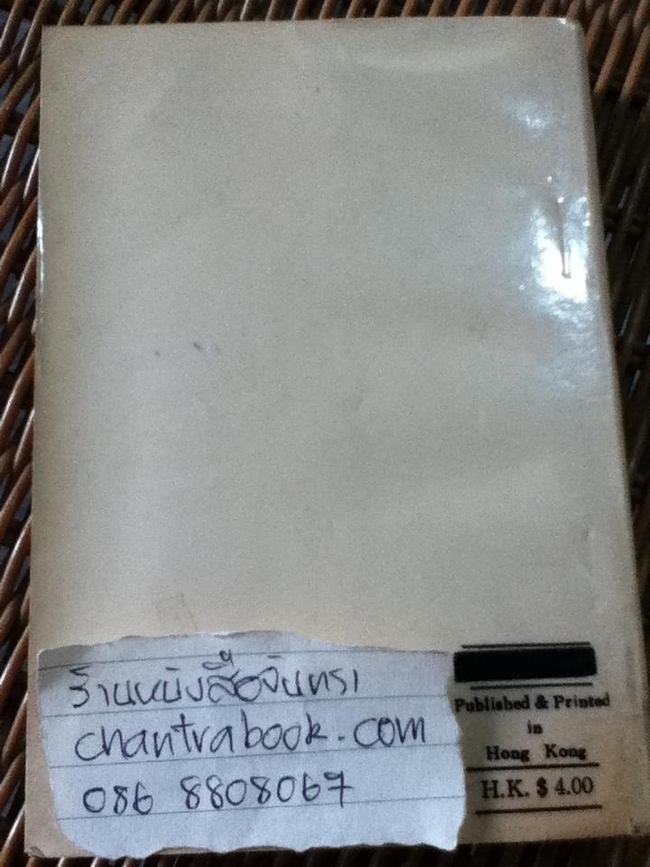 UNIVERSAL ENGLISH HANDBOOK