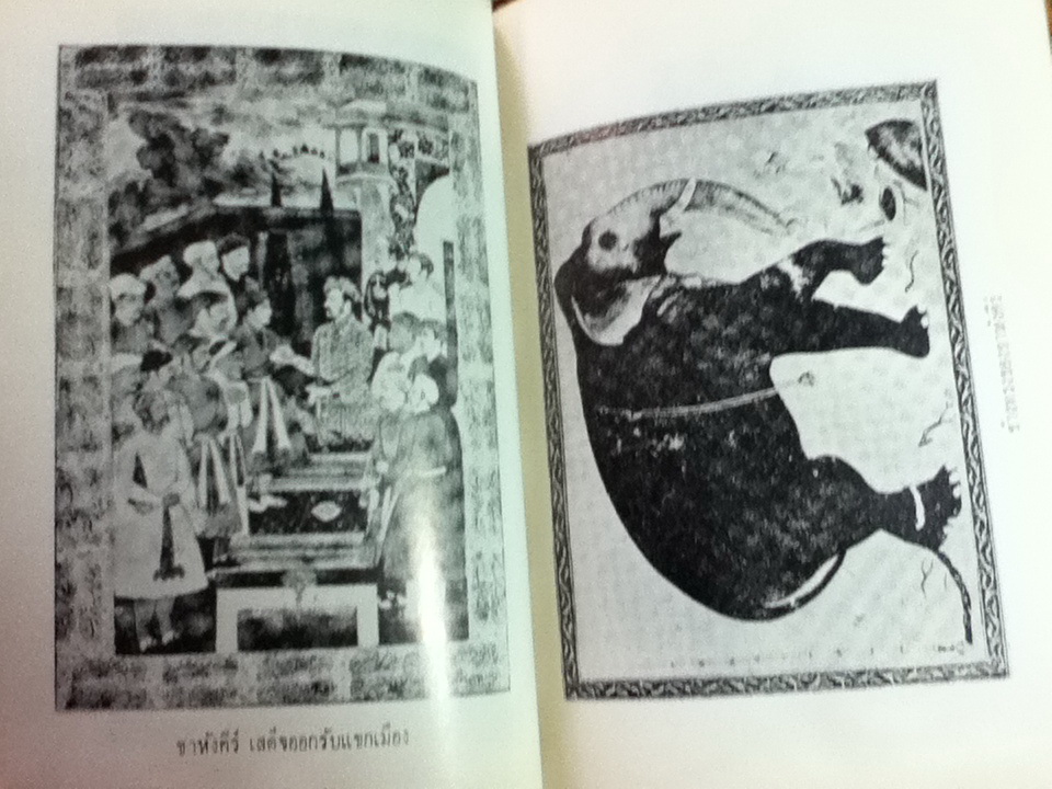 เที่ยวอินเดีย/ สารนาถ