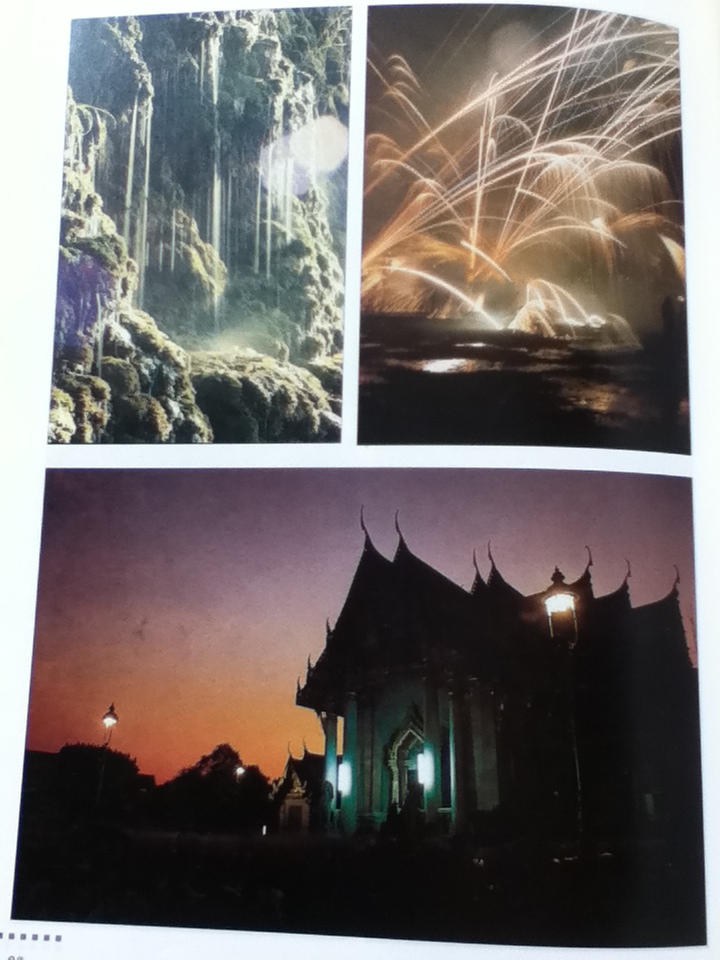 อนุสรณ์ ศาสตราจารย์พูน เกษจำรัส ศิลปินแห่งชาติ สาขาทัศนศิลป์