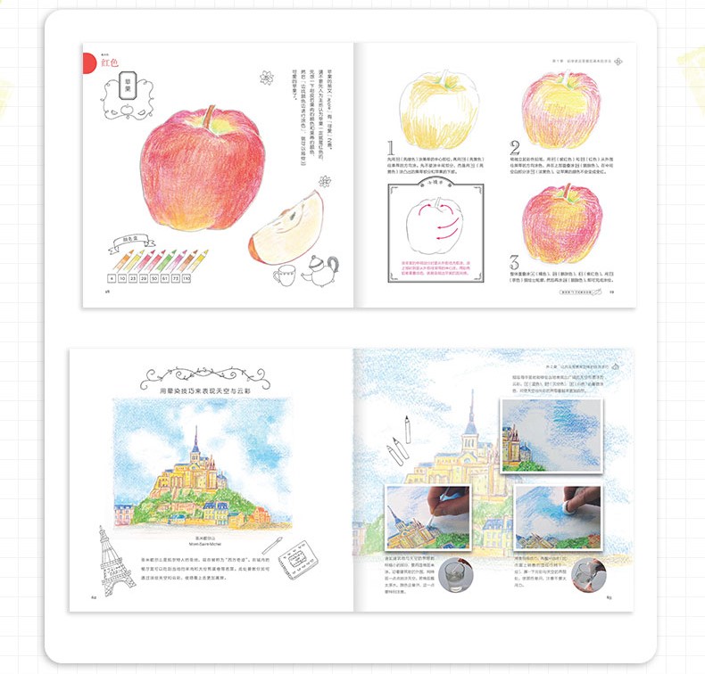 (Pre-order) หนังสือสอนระบายสีไม้ภาพทั่วไป