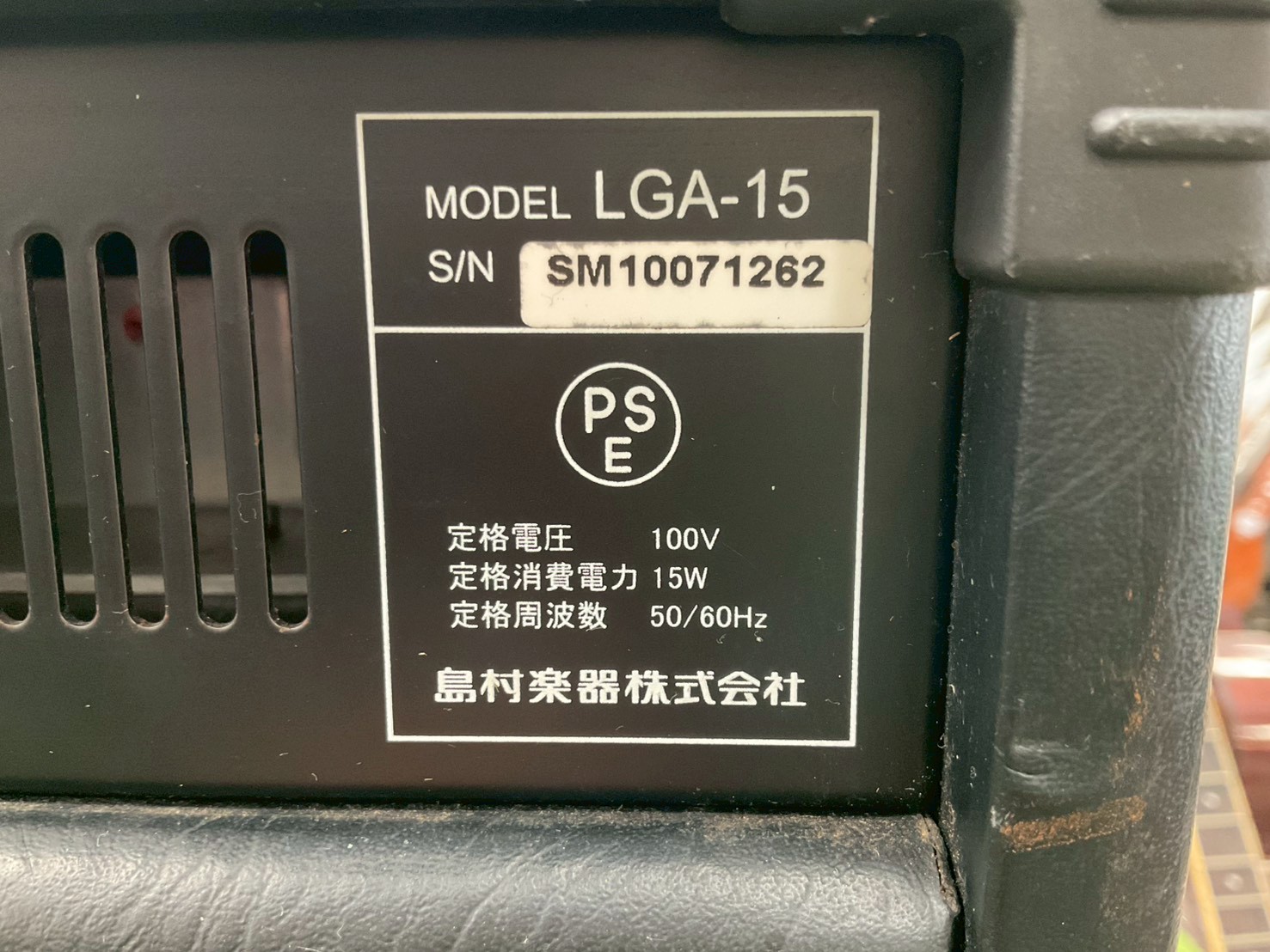 แอมป์กีต้าร์ Louis : LGA-15