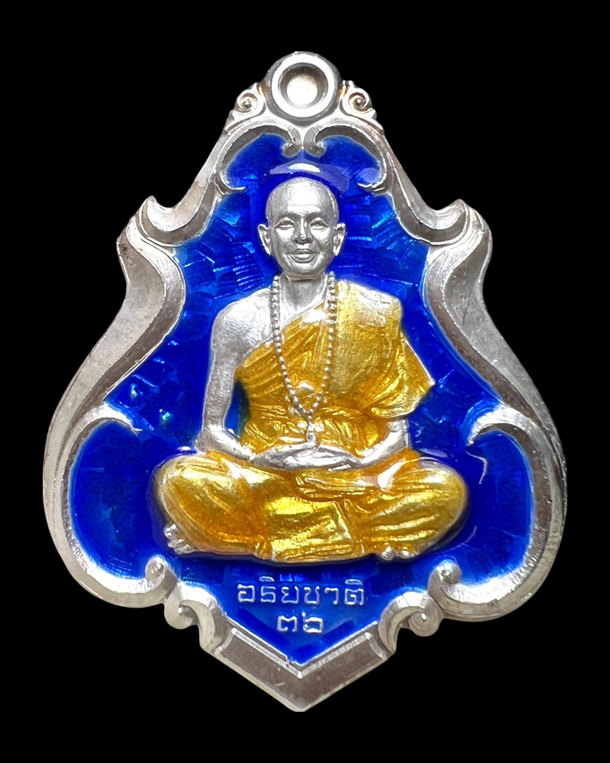 เหรียญครูบาอริยชาติ (เนื้อเงินลงยาสีน้ำเงิน) Kruba Ariyachart Coin. (silver material, enamel-blue color) SKU-03924