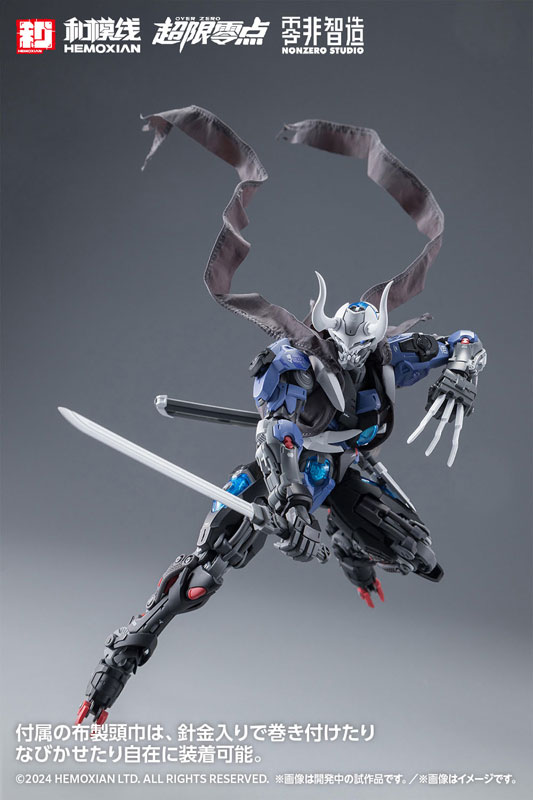 [OVER ZERO] Guying Full Set First Press Limited Edition 1/10 Plastic Model(Pre-order)